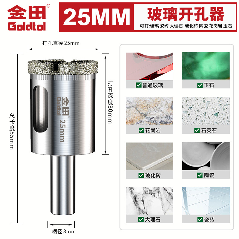 Jintian vidrio perforador de azulejos perforadores de cerámica de mármol especial artefacto taladro de mano redondo diamante giratorio