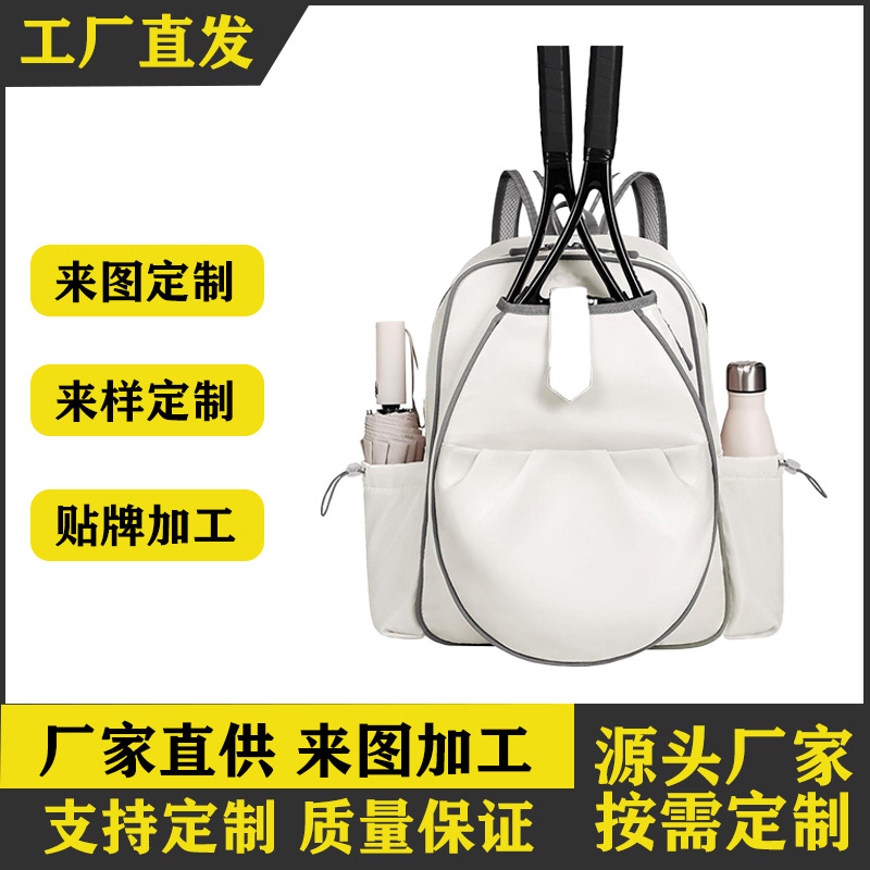 Bolsa de tenis 2025 nueva moda bolsa de bádminton universal hombro de alto valor portátil bolsa deportiva al aire libre