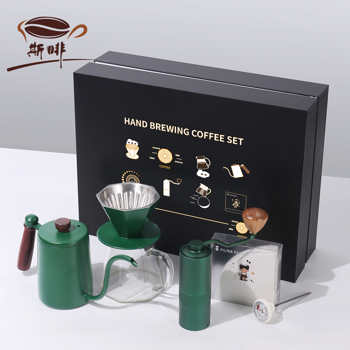 Caja de regalo de café de mano de Spu, máquina de café de mano, olla de irrigación de mano, conjunto de regalos de negocios