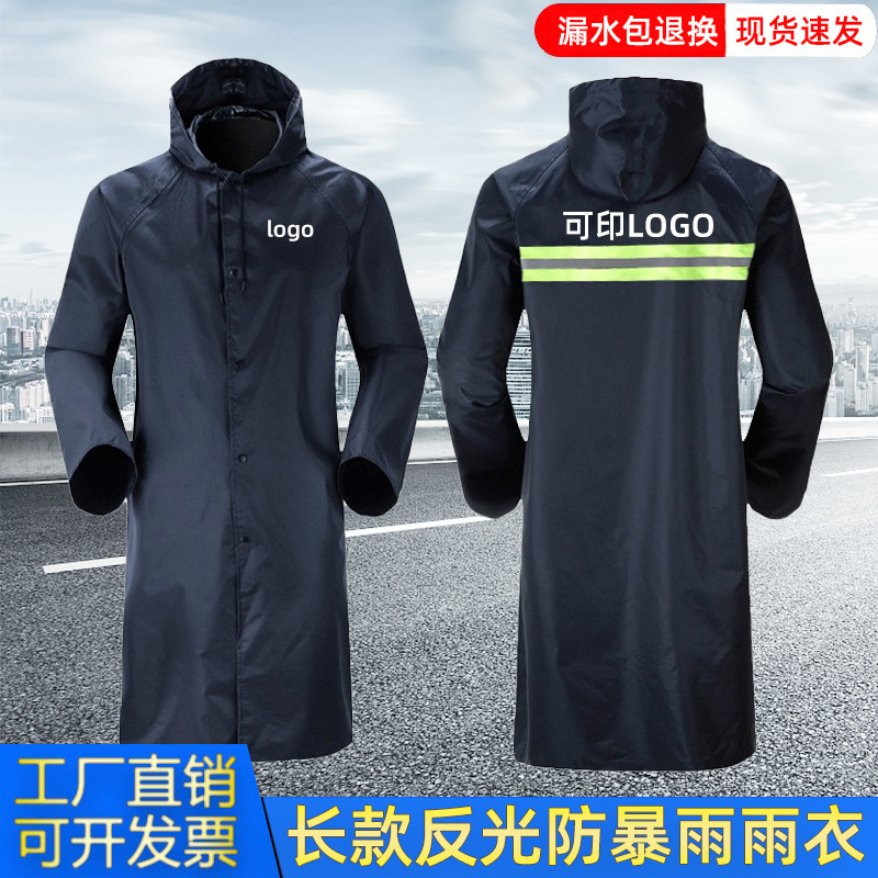Adult Long Thickeneded Oxford Cloth One-Piece Raincoat Labor Protection Property Reflective Raincoat Full Body One-Piece Windbreaker Raincoat Adult Long Thickeneded Oxford Cloth One-Piece Raincoat Labor Protection Property Reflective Raincoat Full Body One-Piece Windbreaker Raincoat