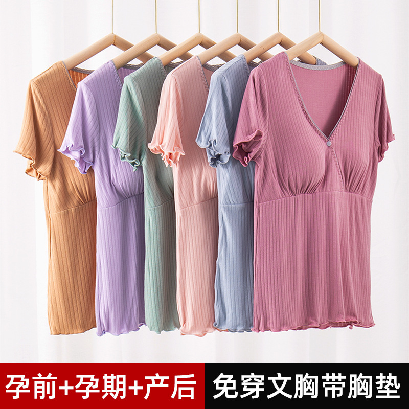 Pregnant Women's Breast-feeding Jacket Large Size 180 Jin Home Pajamas Short Sleeve Bra Pad Free for Foreign Trade Pregnant Women's Breast-feeding Jacket Large Size 180 Jin Home Pajamas Short Sleeve Bra Pad Free for Foreign Trade