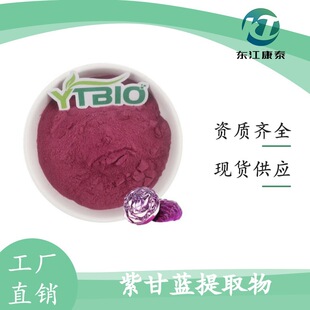 �ϸ��{��ȡ�� ������ ��Ȼɫ�� ʳƷ�� �|����̩ �F؛����