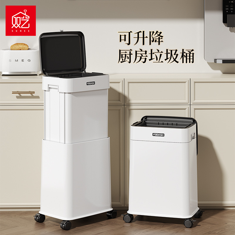Shuangyi Trash Can Can Be Lifted and Lowered, Large-Capacity Kitchen Trash Can with Wheels, Flip-Top Trash Can for Home Use