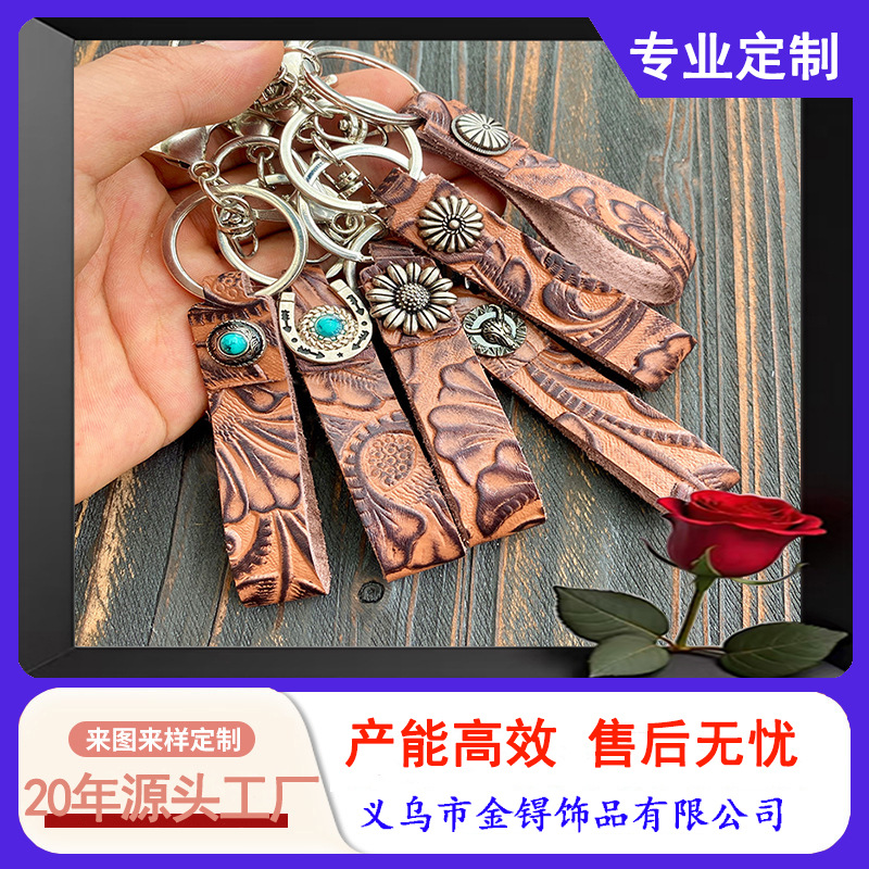 Europa y Estados Unidos transfronterizos occidentales retro bohemia viento turquesa pequeños regalos bolsos de automóviles colgantes de llaves personalizados