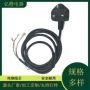 纯铜三芯插头线