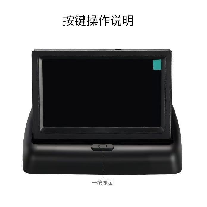 Car-Mounted 4.3inch 5inch Hd Car Screen Modification for Trucks and Cars, Foldable Reversing Camera Display, Universal
