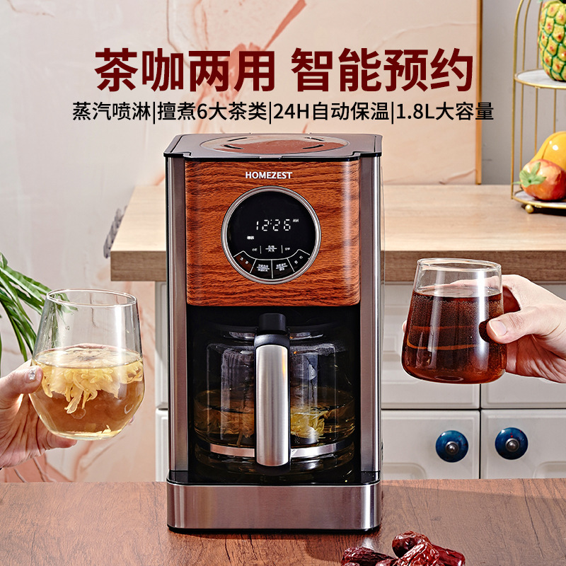 Cross-Border American Coffee Machine Drip-Type Large-Capacity Commercial Coffee and Tea Brewing Machine 1.8L Intelligent Heat Preservation and Water Supply