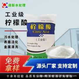 其他水处理;化工产品加工;净水絮凝剂