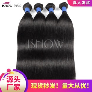 �S���ٰl���˰l�l��Brazilian straight Virgin Hair �l���F؛��