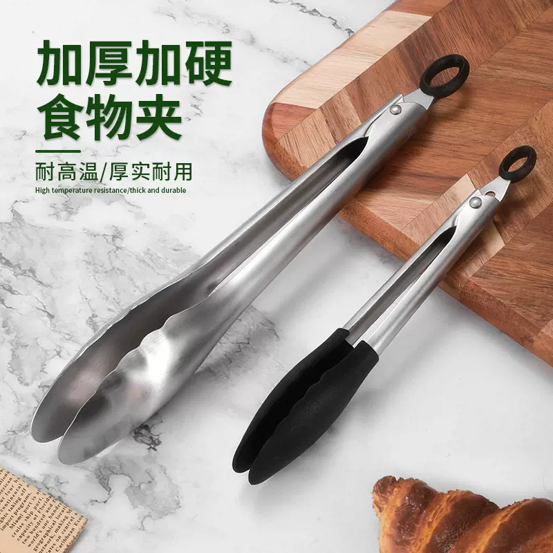 加厚加硬加重不锈钢食物夹面包夹子牛排夹自助餐厨房烤肉食品夹