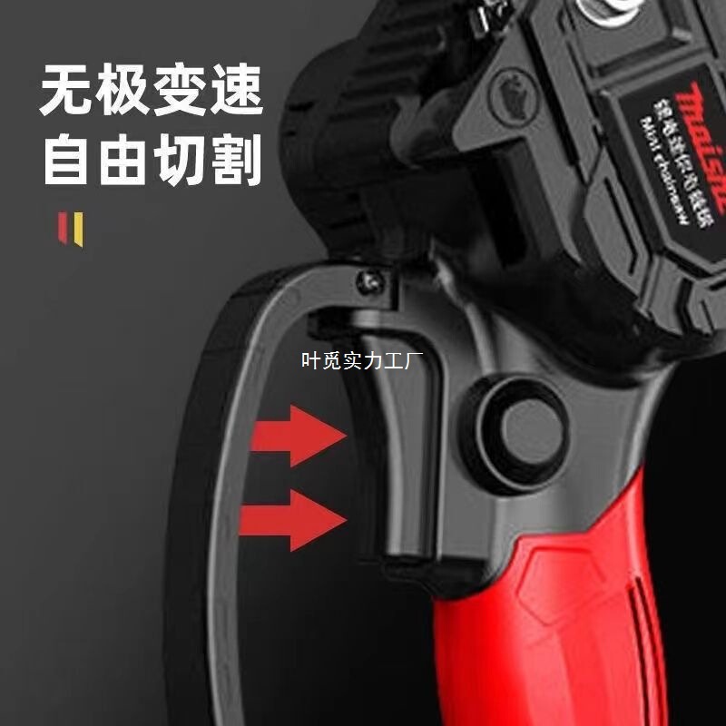 ドイツのリチウム電動のこぎり充電式ポータブル電気チェーンソー家庭用屋外ワイヤレス小型片手のこぎり手持ち小型電動のこぎり銅|undefined