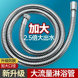 下水;手持花洒;面盆龙头