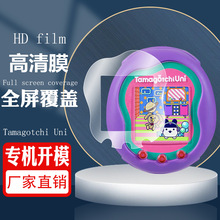 �m���������Uni�����Α�C��ĻĤTamagotchi Uni������屣�oĤ