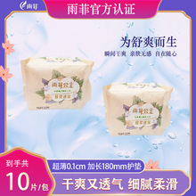 ��ƹ���ϵ�����ØO�������l����180mm*10Ƭ�l���o�|  ���l S1810