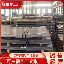 普中板;耐磨板;高强度板