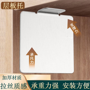 Cross-Border Punch-Free Laminate Support Partition Board Support Wardrobe Load-Bearing Support Layered Support Board Nail-Free Board Support Triangle Bracket