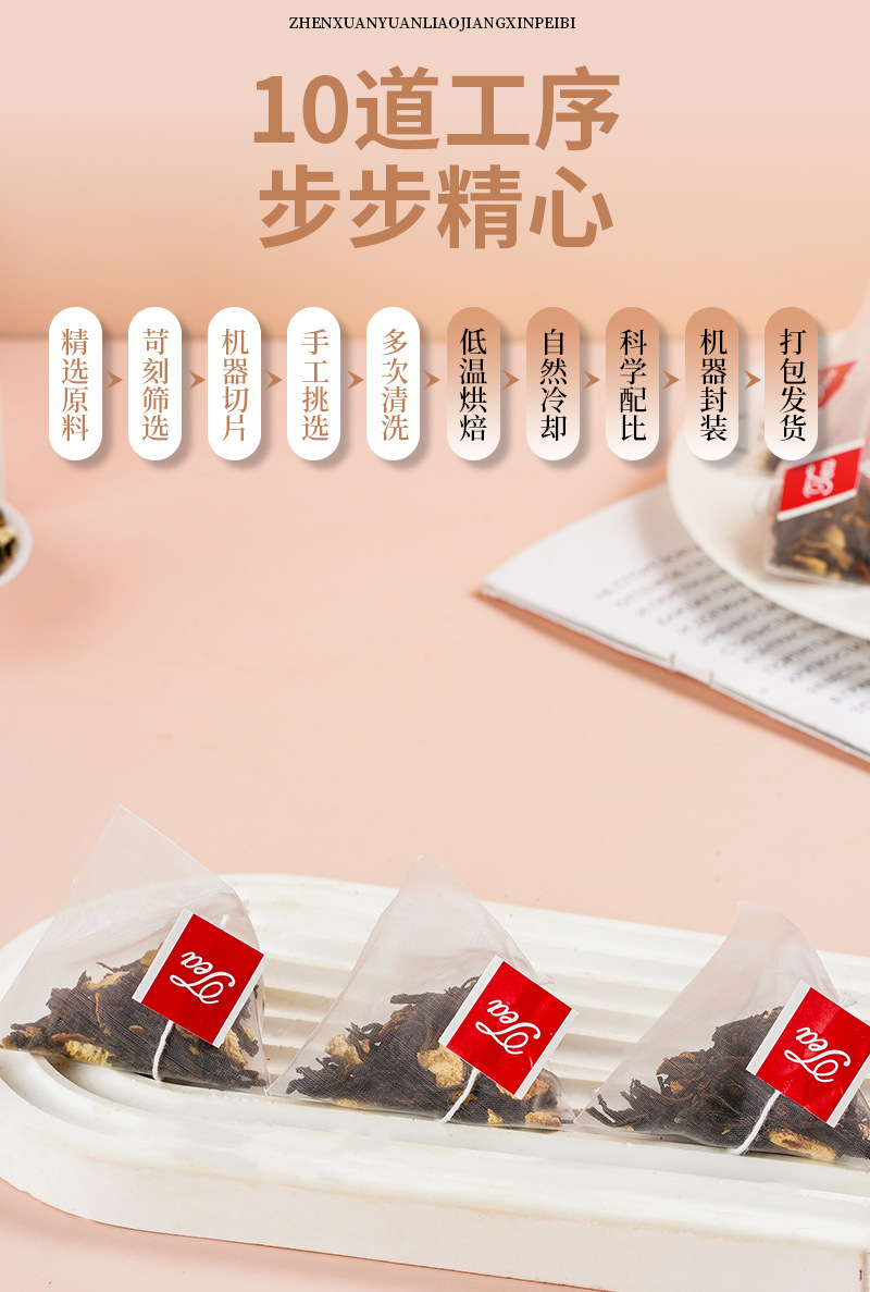 Chenpi Pu-erh Tea Bags Chen Pi Pu Er 200g Individually Wrapped Wellness Tea quality and texture