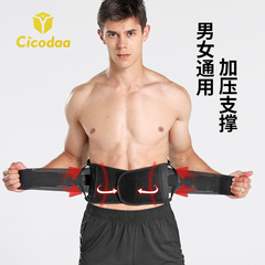 Sports and fitness weightlifting squat support belt warm and breathable waistband yoga sweat-prone compression support body shaping