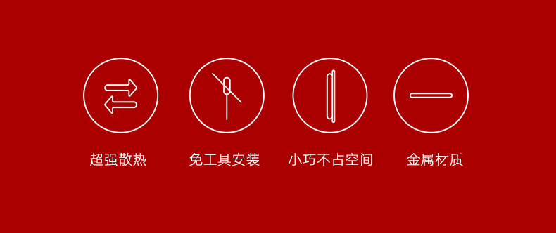 硬盘-散热器_02.jpg