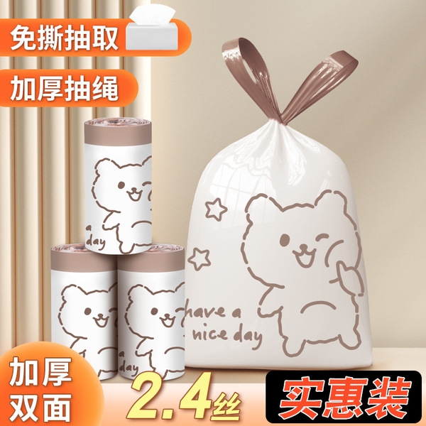 Cartoon handheld automatic plastic garbage bag for home use