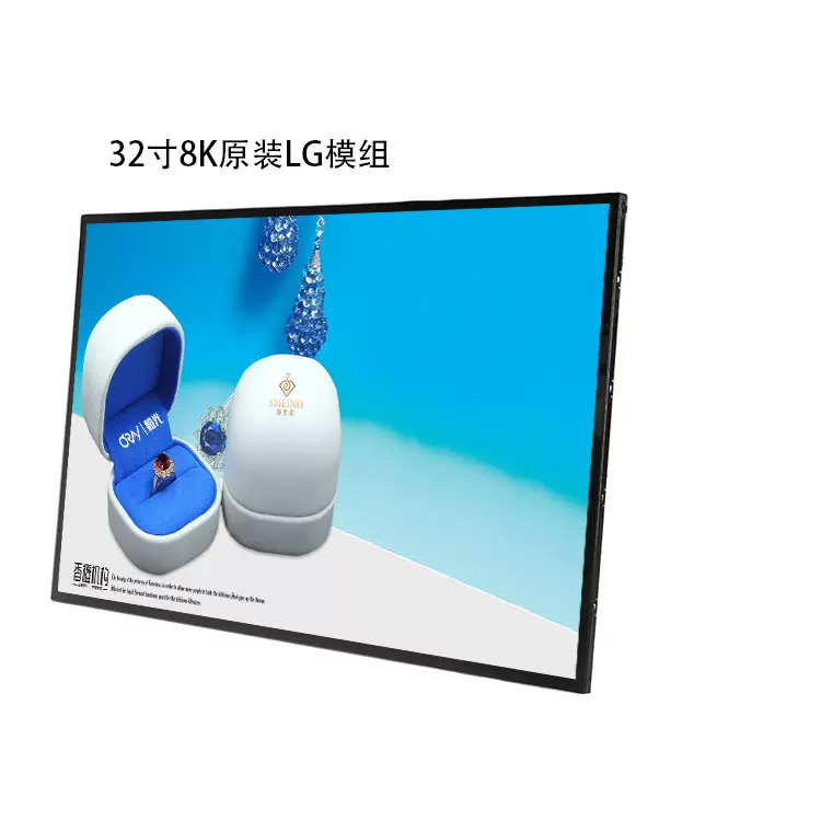 原装LG显示屏医疗屏LM315QU1-SSA2LG8K屏液晶屏显示高分辨率