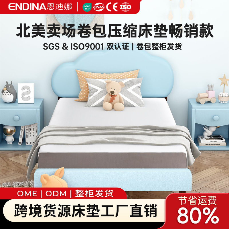 Foreign trade furniture factory purchases composite foam mattresses in bulk for student dormitories, single-person cross-border supply of memory foam mattresses Foreign trade furniture factory purchases composite foam mattresses in bulk for student dormitories, single-person cross-border supply of memory foam mattresses