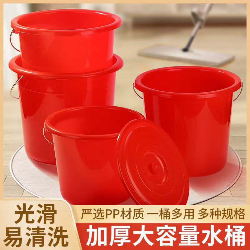 厂家供应 批发加厚多用途水桶便携手提钓鱼发家用塑料水桶可定制|ru