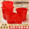 厂家供应 批发加厚多用途水桶便携手提钓鱼发家用塑料水桶可定制|ms