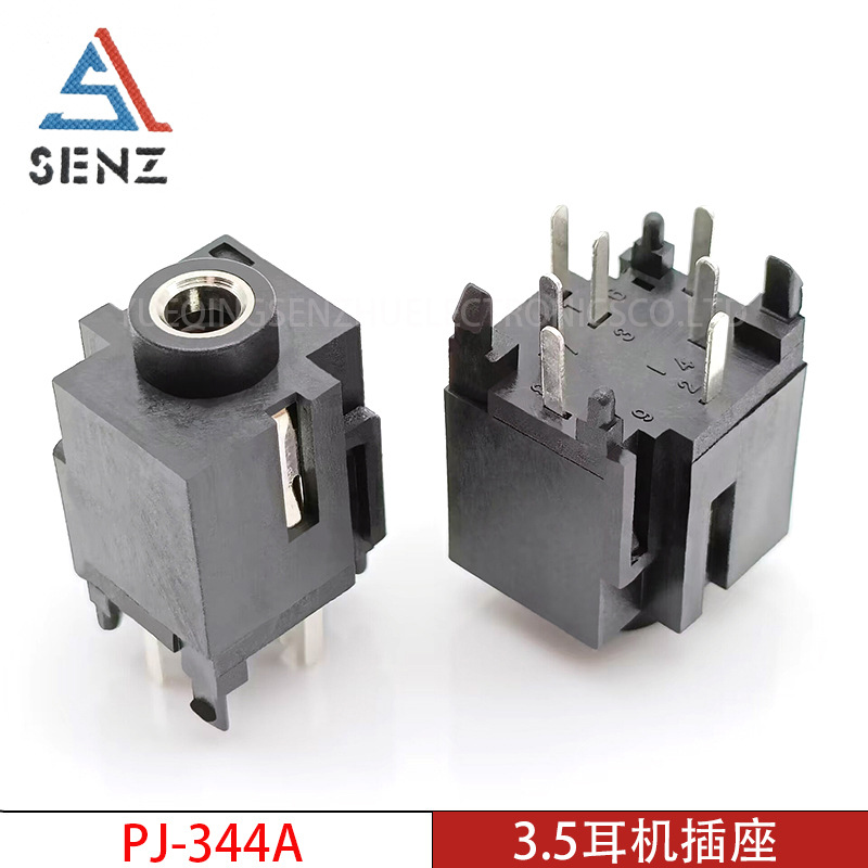 3.5mm耳机插座 PJ-344A 内铜口180度立式七脚插件立体声音频插座