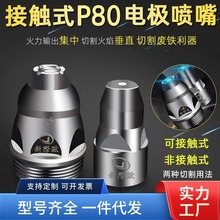 �F؛�����и�C������x�Ӹ���p80�ɽ��|���x�Ӹ���늘O������l