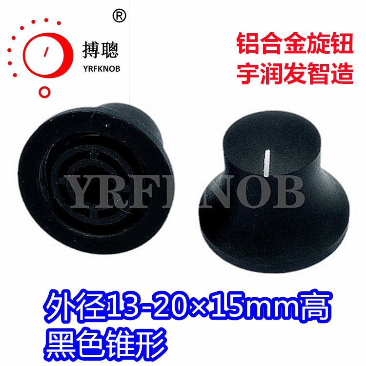 YRFKNOBƷ�����Ͻ���ť20*15��ɰ��ɫ����ñ�͵�λ����ťñ