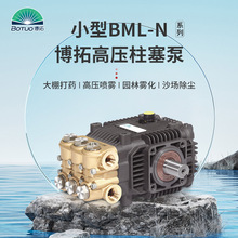 ��ӦBML-N��ѹ������ͷ��ϴ����ǽ�ڴ�̨��ѹ������ ϴ����ѹˮ��