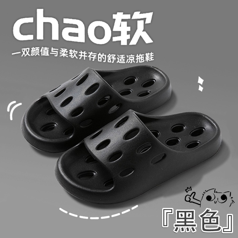 Zapatillas antideslizantes zapatillas de mujer verano al aire libre interior Hogar Casa pareja antideslizante mudo suela gruesa hombres