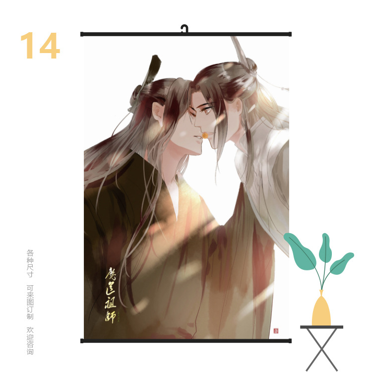 挂画6090魔道祖师14.jpg