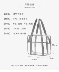 2022 New Instagram Style Handheld Makeup Bag Waterproof Toothbrush Bag Large Capacity Transparent Travel Portable Storage Bag