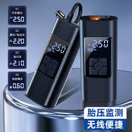 跨境热销 便携式迷你车载充气泵轮胎 电动手持汽车智能无线打气泵