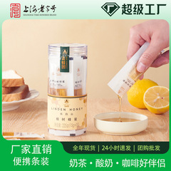 森蜂园长白山特产椴树蜂蜜喜蜜瓶装便携装蜂蜜小包装伴手礼条批发