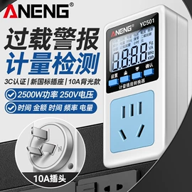 万用表;钳型表;测电笔