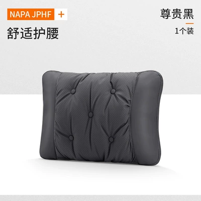 Interior Accessories, Car Headrest Neck Protector — Headrest - noble-black-1-waist-support