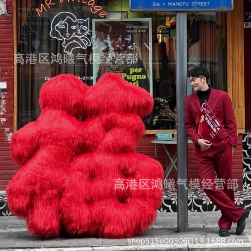 充气毛绒福字气模红色文字新年氛围户外商场门头活动引流美陈装饰