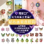 新款跨境手工卡通挂钩