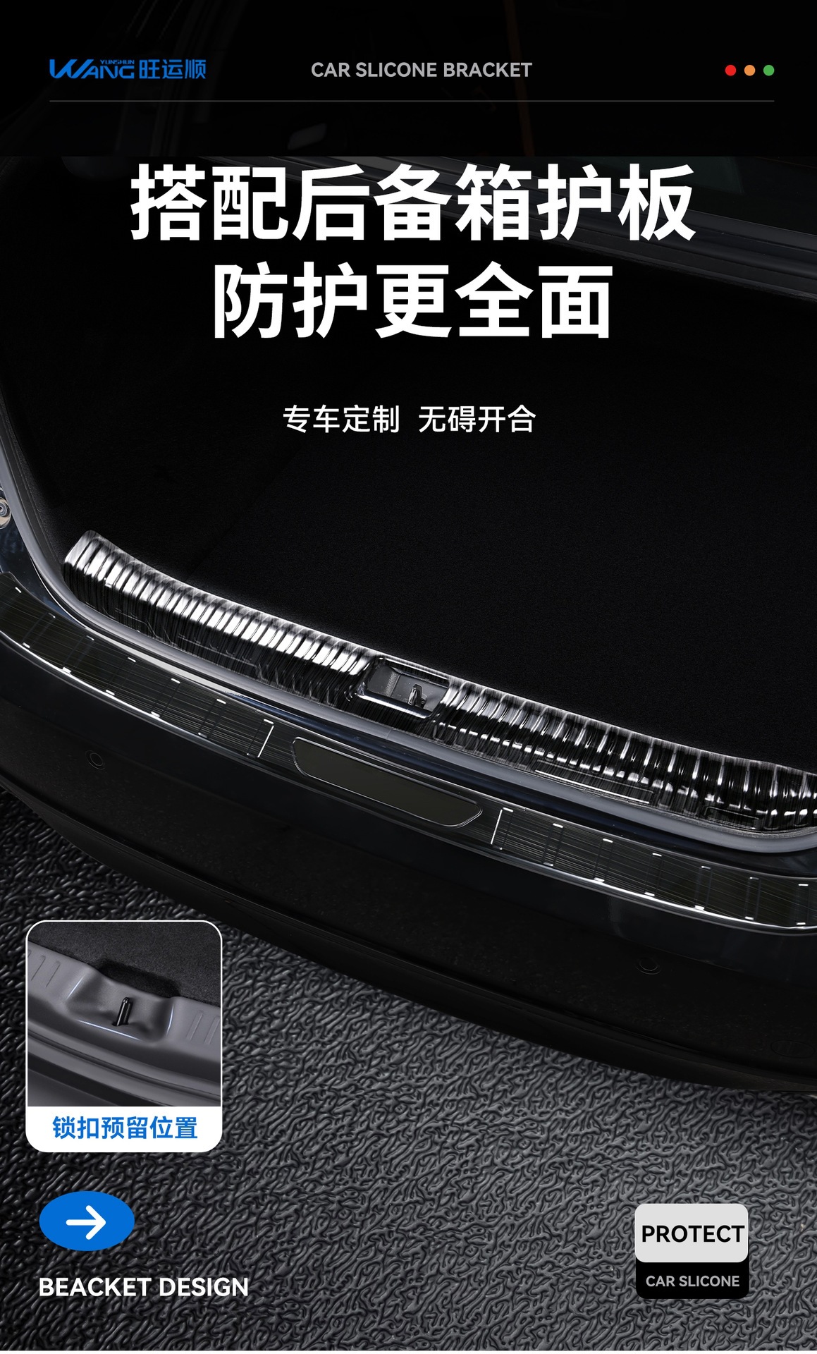 Specialized Protective Stickers for Toyota Rav4, Highlander, Wildlander, Crown, and Corolla Door Sill Strips