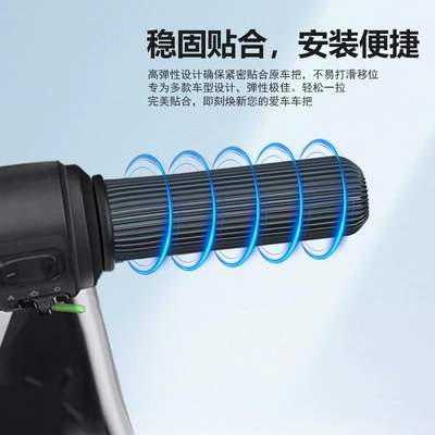 Handlebar Cover, Non-Slip Silicone – Motorcycle Handle Cover