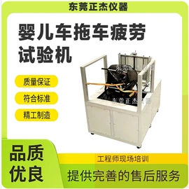 疲劳试验机;冲击试验机;振动试验机