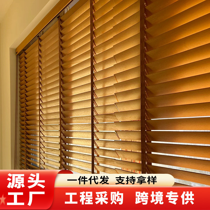 Tung wood basswood blinds wooden venetian blinds breathable window dimming curtains living room dining room partition curtain shading