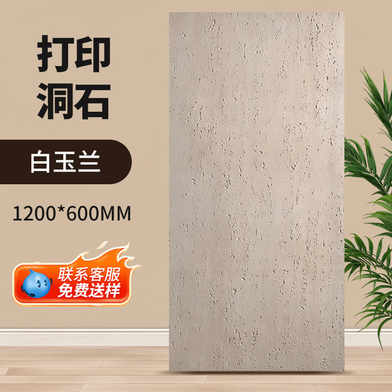 跨境软石轻质罗马洞石大板柔性石材软瓷贴面3d打印柔性石材星月石|undefined