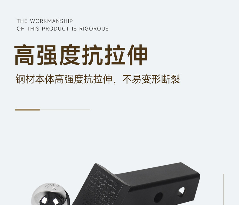 Cross-Border Manufacturer Trailer Arm Towing Hook American-Style Square Mouth Off-Road Vehicle Modification Accessories with Ball Head
