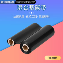 ��ϻ�̼����ӡ�Cɫ���p�SС�S�Ļ�ϻ�̼��110 70���֬��̼��