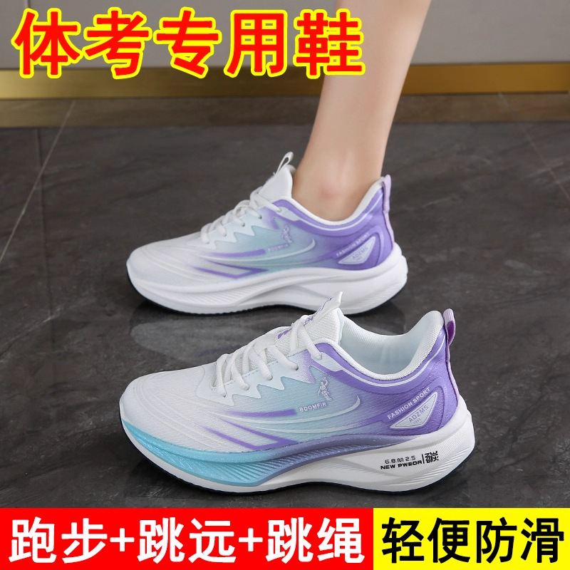 Chitu 7Pro Carbon Plate Running Shoes Women's New Ultra-Light Professional High School Entrance Examination Candidates Big Children's Skipping Rope and Long Jump Sports Shoes