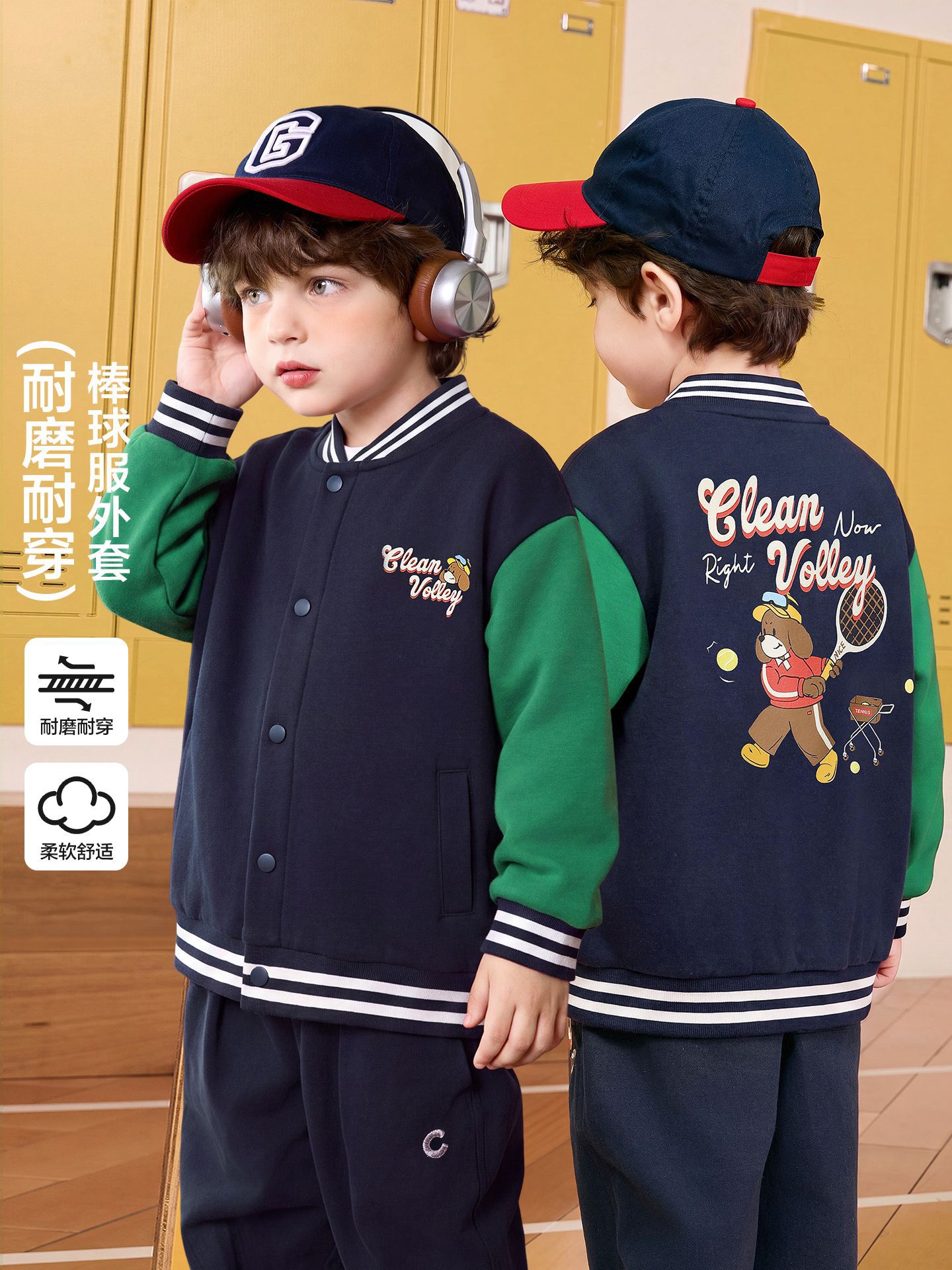 Baseball demi-season uniform for boys